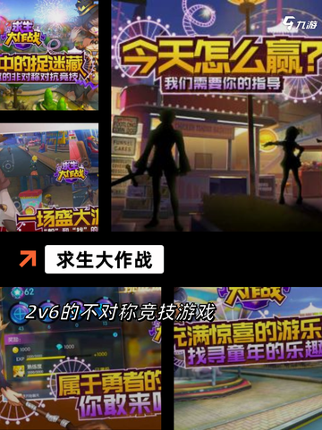 【末日逃离游戏】手游排行精选热门冒险游戏截图6