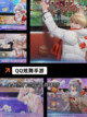 【qq游戏】游戏大全让你玩到爽截图8