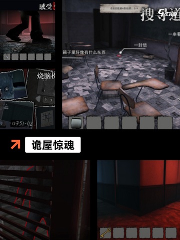玩家必看【类黑魂游戏】手游大全截图6