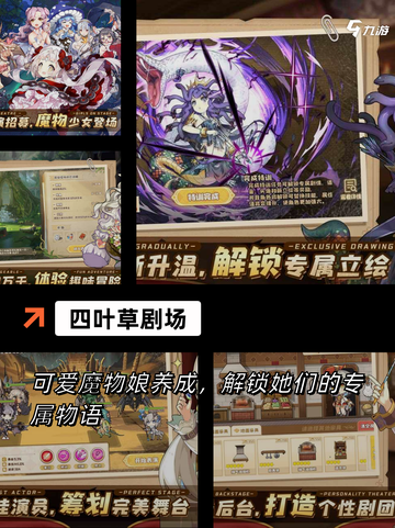 【制作音乐的游戏】手游大全里的人气选择截图6