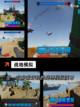 玩转【枪战模拟器游戏】游戏大全指南截图5