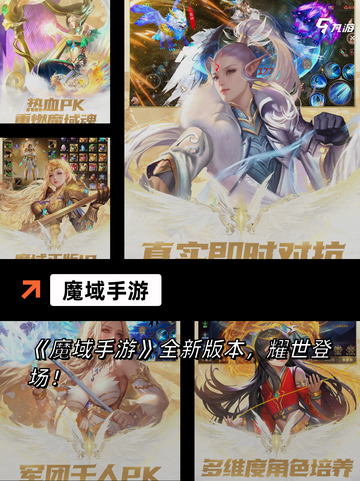 【类似魔兽游戏】手游大全推荐截图7