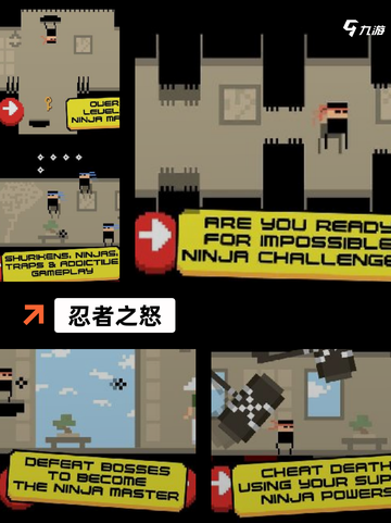 【单机忍者手游】游戏排行前十名截图3