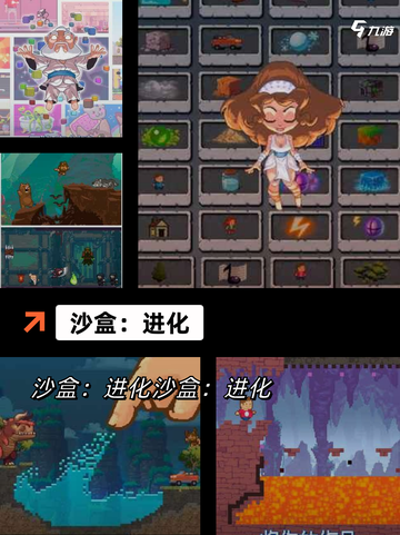 【合力搭建游戏】游戏推荐给喜欢挑战的你截图8