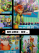 【特别搞笑的游戏】手游排行中的轻松一刻截图5