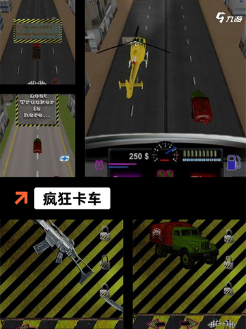 【车模拟游戏】手游推荐榜单截图4