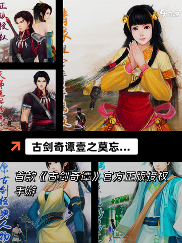 【有结婚的手游吗】手游排行前十的恋爱选择截图8