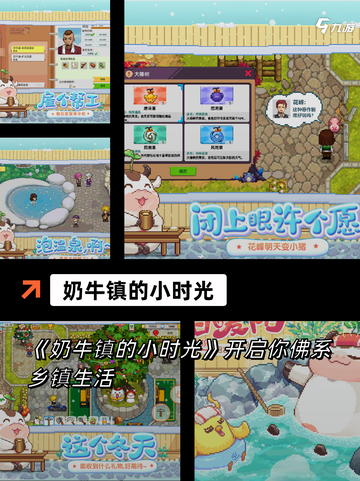 【类似箱女的手游】游戏推荐让你欲罢不能截图5