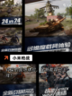 【射击游戏联机版】热门游戏推荐截图6