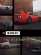 【赛车游戏手游】游戏排行截图8
