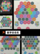 游戏排行里【好玩的数字游戏】介绍截图5