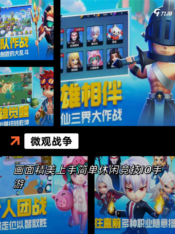 玩转【rts单机游戏】手游大全必备攻略截图6