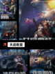 【大战场手游】游戏推荐为你精选优质游戏截图4