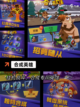 不可错过【合成游戏排行】游戏排行截图4