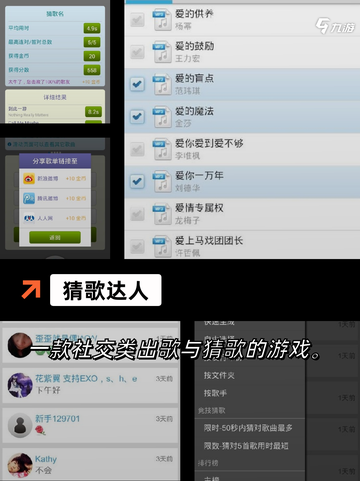 【猜东西游戏大全】手游推荐：锻炼脑…截图2