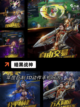 【暗黑单职业手游】手游推荐：不容错…截图3
