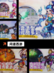 玩转【西游题材手游】手游大全必备指南截图4