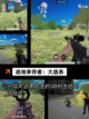 【丧尸生存的手游】游戏推荐截图4
