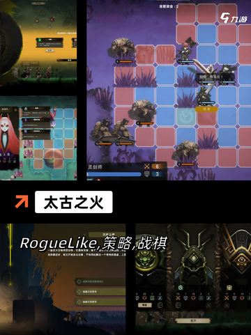 【黑魂系列的游戏】游戏排行中的顶级之作截图7