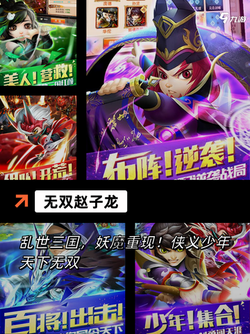 【无双游戏推荐】游戏大全中的顶级选择截图2