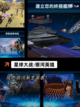 【好玩的星战游戏】游戏推荐必玩截图4