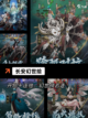 【回合制手游榜】游戏排行前十截图6