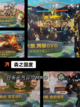 【关于风景的游戏】游戏排行前十名榜单截图4