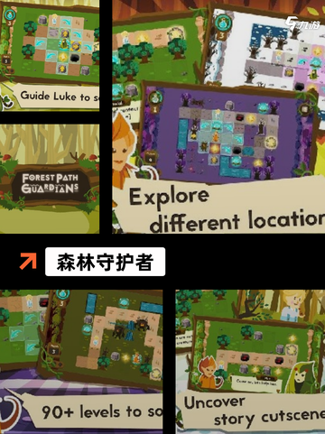 【森林游戏】游戏排行前的生态挑战截图5