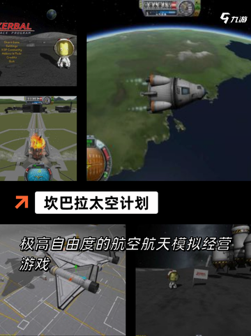 经典【探索生存的游戏】游戏大全汇总截图5