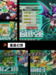 【盛大的游戏】手游大全精彩呈现截图5