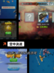 【飞机手游单机版】游戏推荐榜单截图5