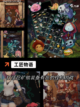 【rpg沙盒手游】手游推荐：打造属…截图9