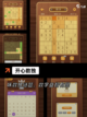 【数独游戏】游戏大全中的智力挑战截图5