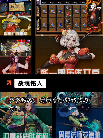 【凉屋游戏】游戏大全带你畅玩无限截图3