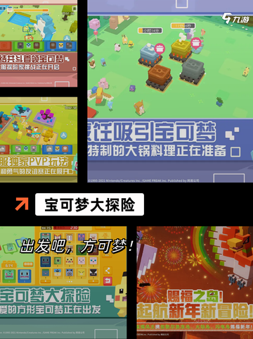 【儿童游戏下载】游戏大全精选截图6