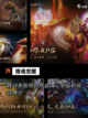 【经典动作游戏】游戏大全排行榜单截图10