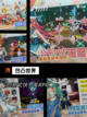 经典【6个人玩的游戏】游戏排行榜单截图10