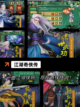 【游戏江湖】游戏大全：探索无尽乐趣截图3