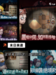 玩转【末日生存手游】手游大全指南截图9