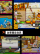 【扮演猫咪的游戏】游戏推荐给你最萌的体验截图4