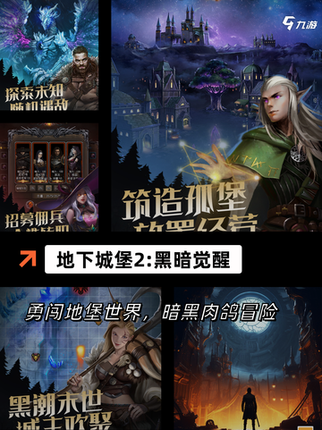 【无充值手游推荐】游戏大全中的隐藏宝藏截图6