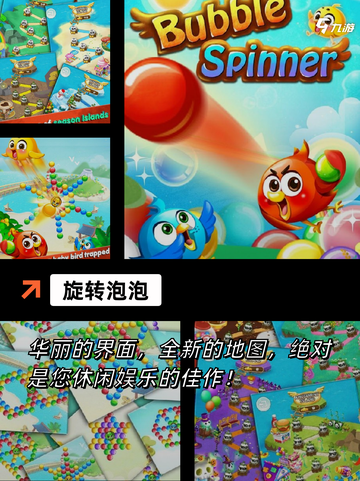 【吹泡泡的游戏】游戏推荐给童年回忆的你截图3