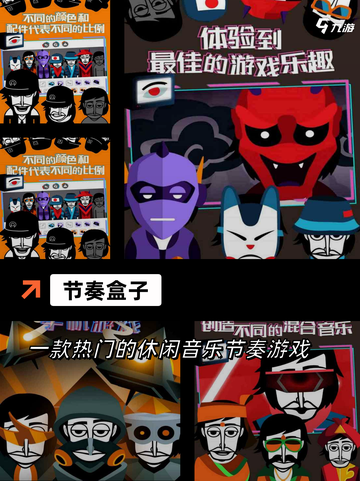 【玩智商的游戏】游戏推荐让你体验智慧碰撞截图6