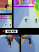 【十大跑酷游戏】手游推荐榜单截图4