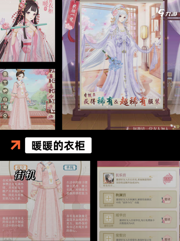 【可以养娃的游戏】手游推荐陪孩子一…截图8