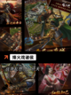 【三国英雄手游】游戏大全带你领略经典魅力截图3