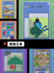 【数独经典版游戏】游戏排行中的逻辑挑战截图6