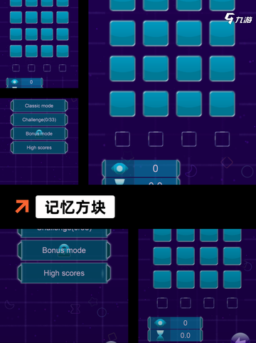 【测试小游戏】游戏大全让你玩个够截图2