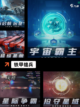【武装机甲游戏】手游推荐不容错过截图4