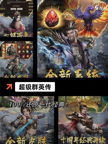【多益的游戏】游戏推荐榜单截图3